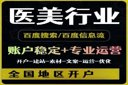 广告新潮流：信息流广告行业中的快手广告实践